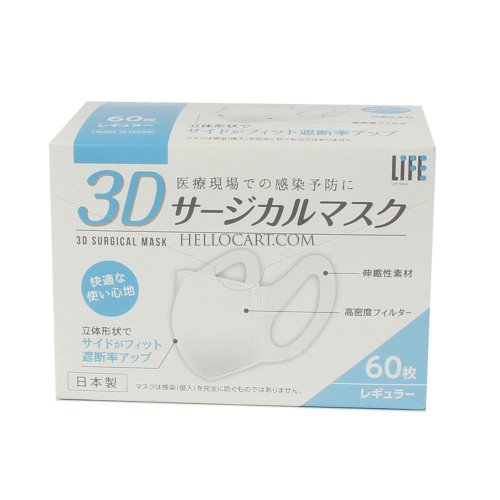 LIFE 3D 일회용 마스크(60P)